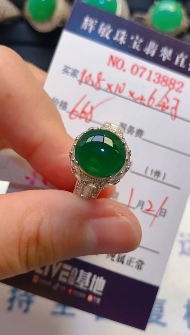 【闪购商品】翡翠耳饰未镶嵌天然A货翡翠1