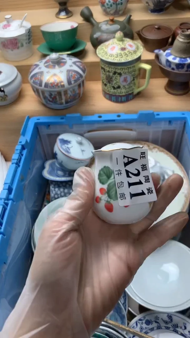 瓷片冰*纹校长美瓷一号商品