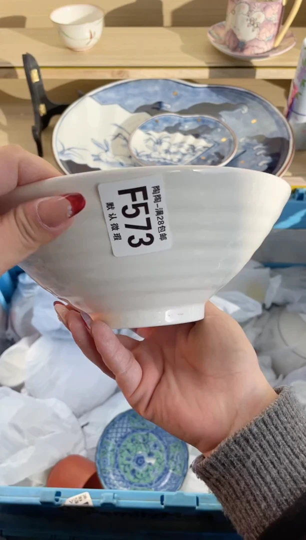 【闪购商品】杯满28包邮瓷器瓷器F573