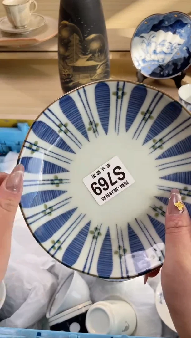 【闪购商品】杯瓷器瓷器瓷器瓷器S769