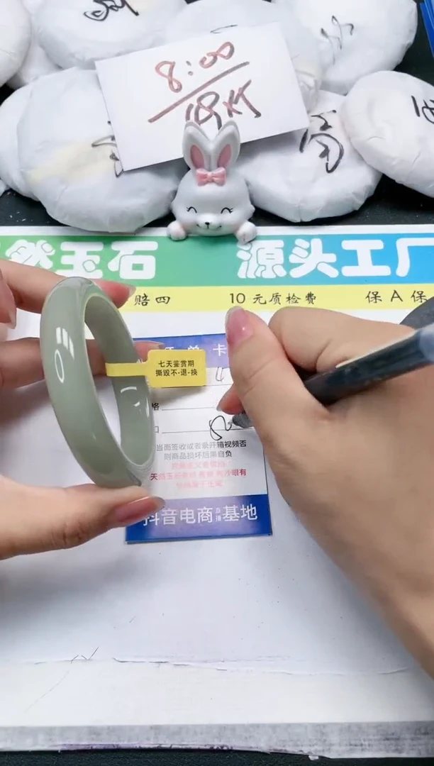 石英质玉手镯未镶嵌47-56