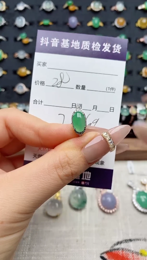 银S925镶嵌戒指翡翠.