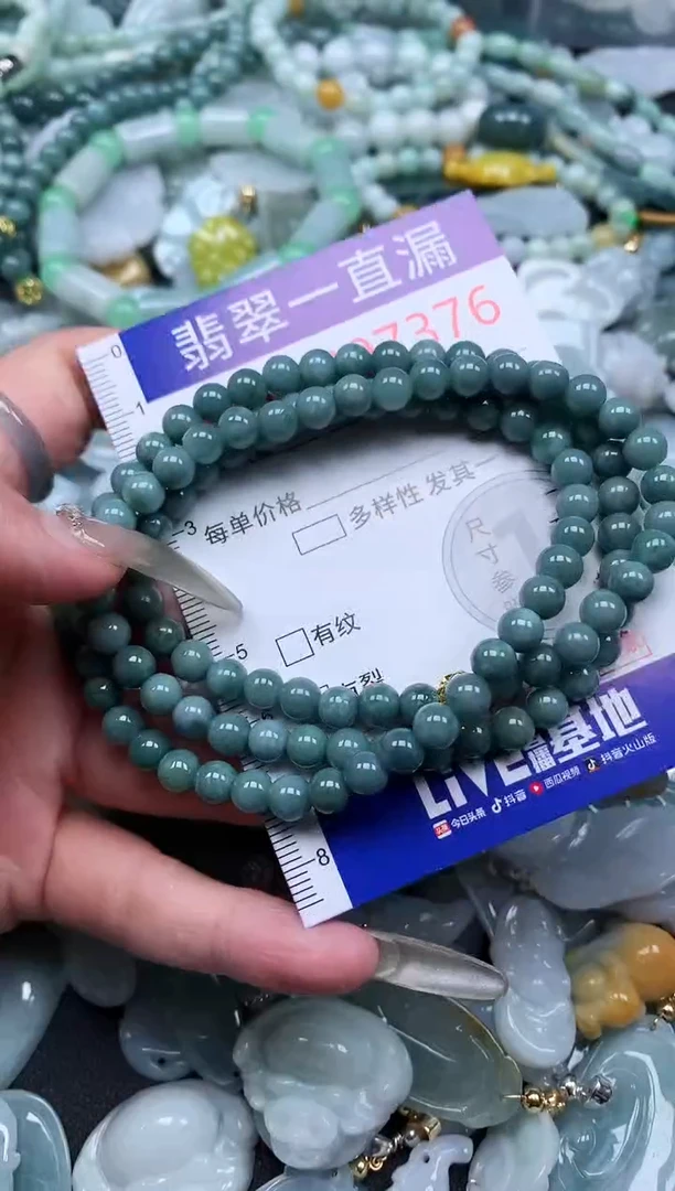 【闪购商品】翡翠吊坠(不含链)未镶嵌7376