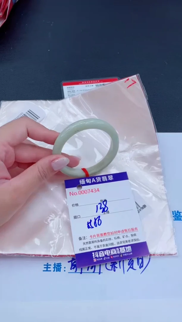 未镶嵌手镯翡翠0