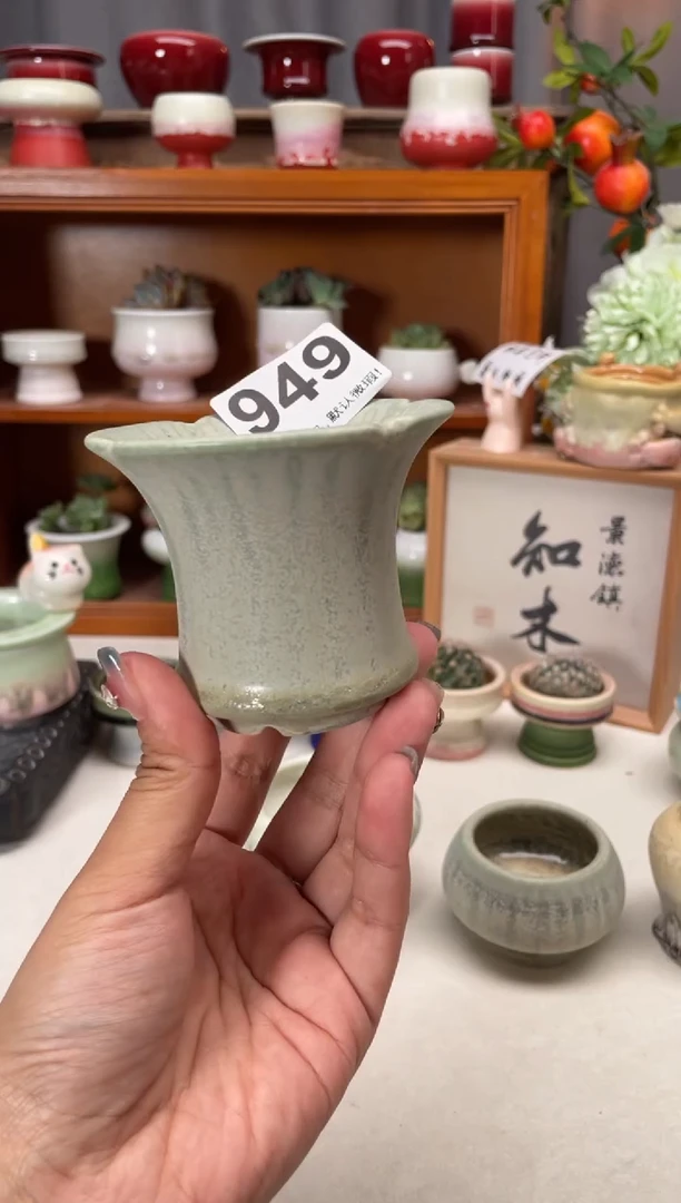 瓷片949微瑕知木小芳花盆编号