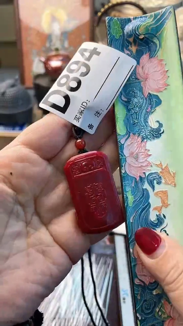 【闪购商品】瓷片D894炎美杂货铺质量保证