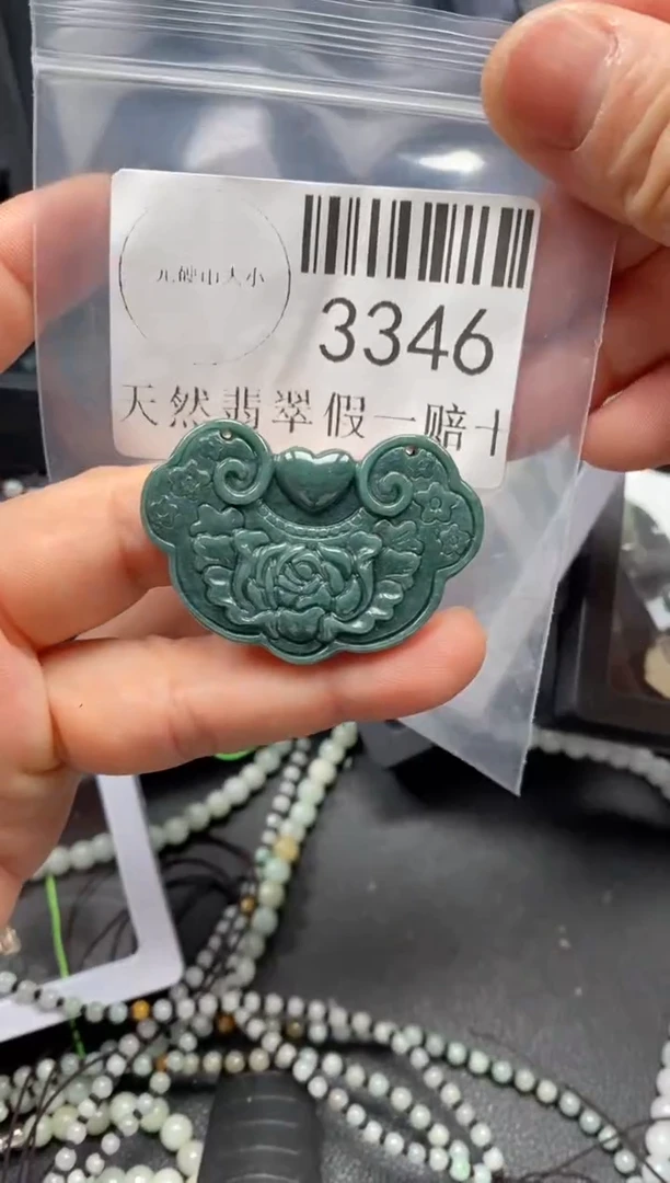 翡翠未镶嵌吊坠(不含链)3346