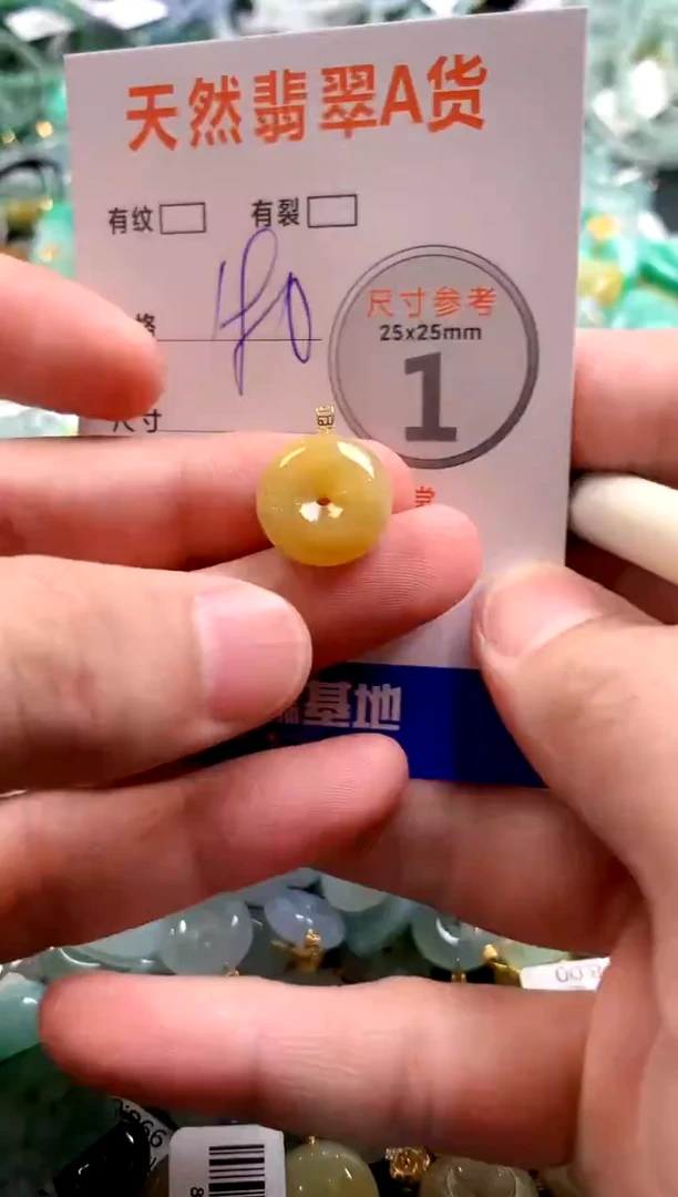 颈饰18K金镶嵌翡翠0517639079