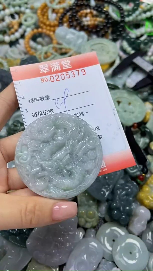 颈饰未镶嵌翡翠闪购0205379