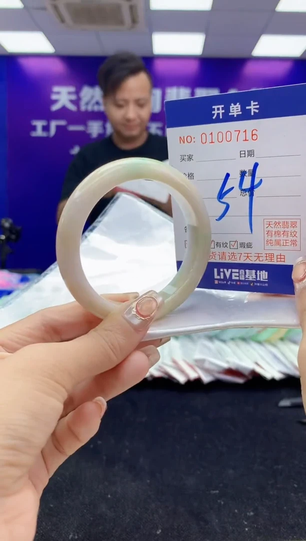 未镶嵌手镯翡翠AAAAAAAAAAAA