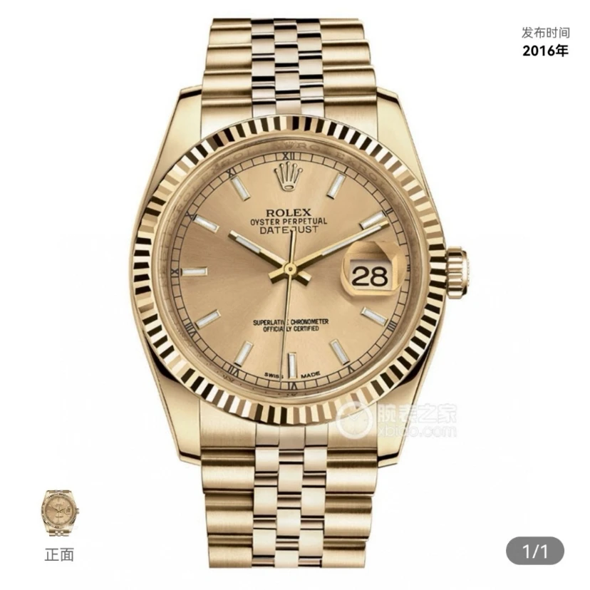 99新 Rolex/劳力士 2015年全套116238黄金日志36金盘全金表男士