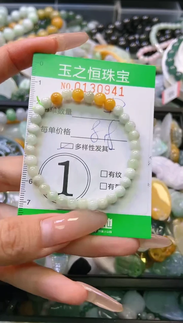翡翠未镶嵌颈饰闪购0130941多样性发其一