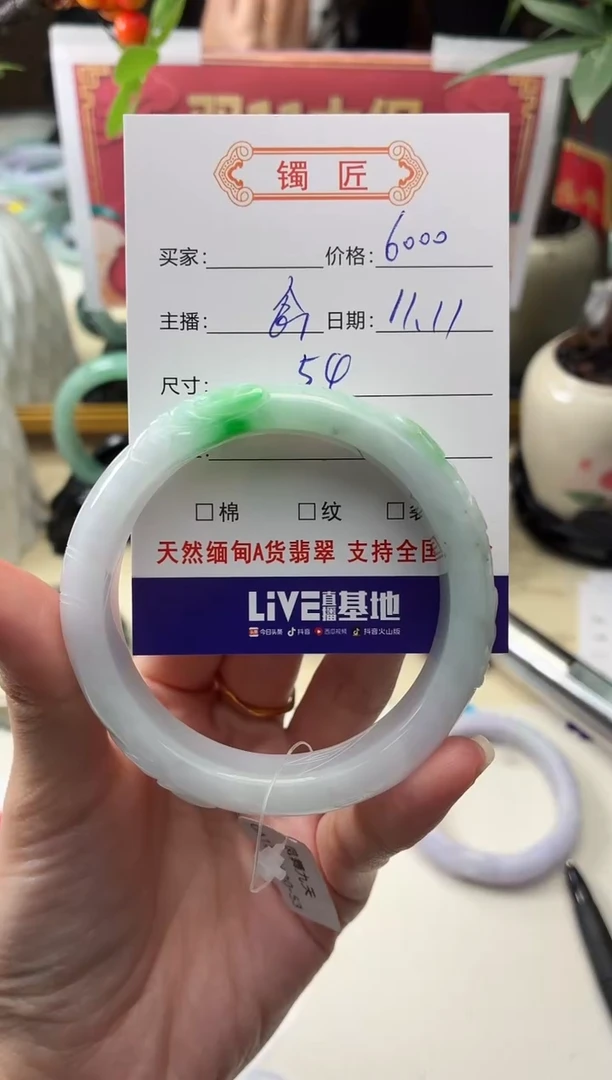 未镶嵌手镯翡翠翡翠手镯54