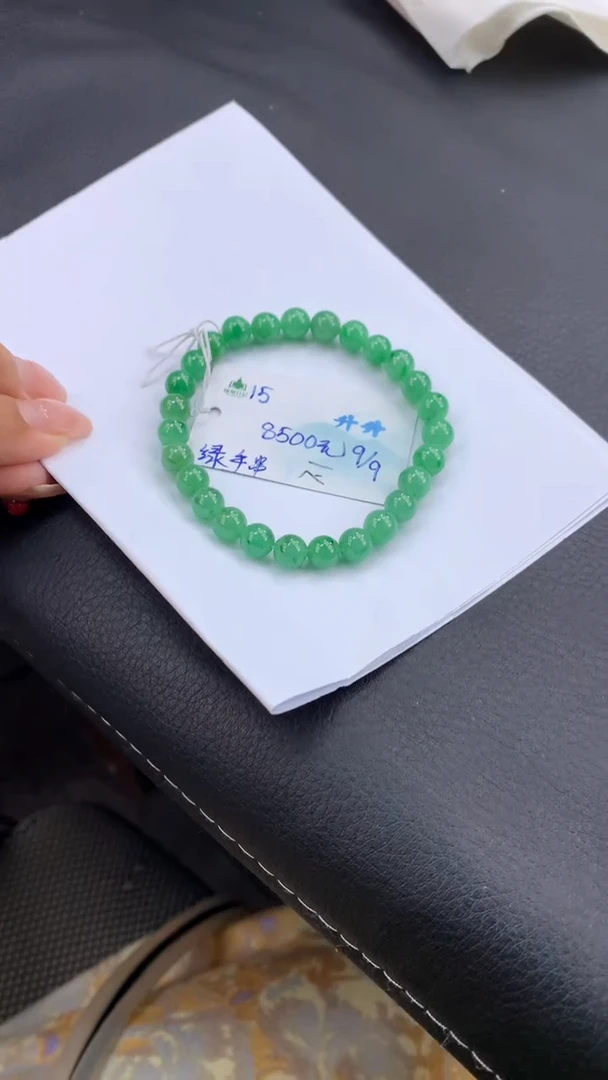 未镶嵌手串翡翠自带#送人#，联系客服核对地址~