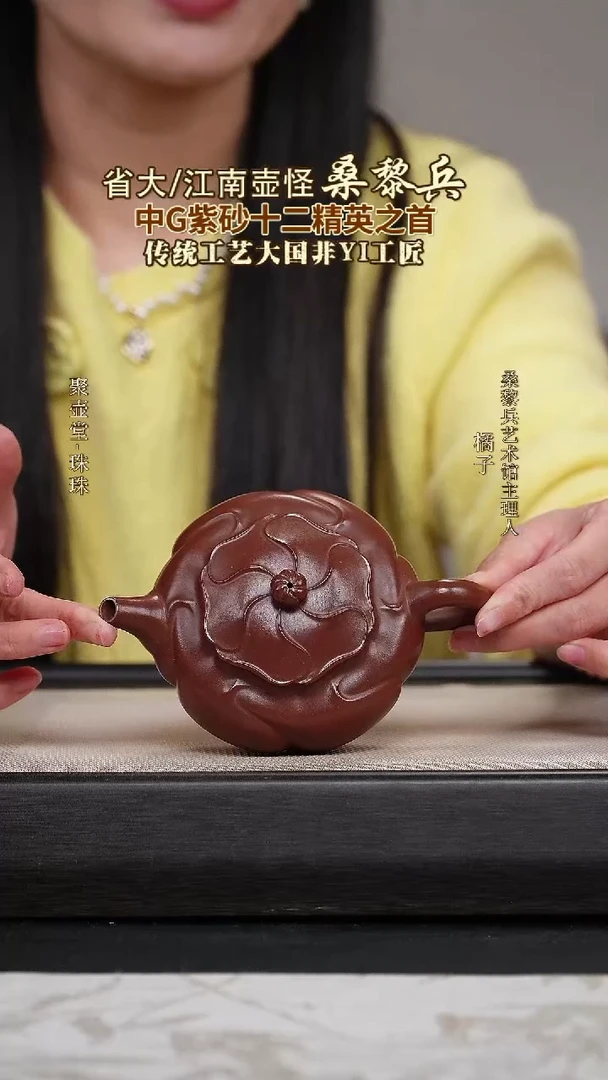 茶壶紫砂宜兴原矿紫砂壶