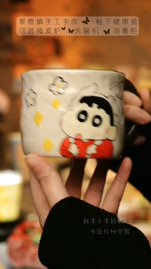 【闪购商品】杯陶瓷景德镇高温釉下彩&A541