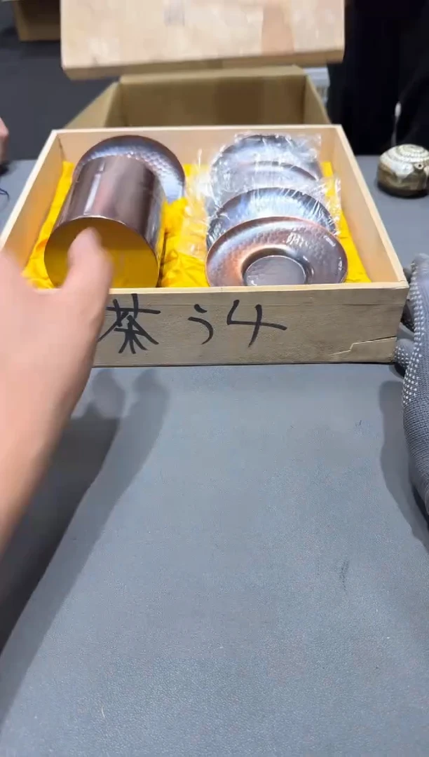 平*心小四孤品收藏中古品