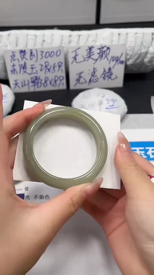 未镶嵌手镯石英质玉15-54.5