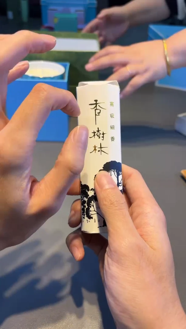 好物名品折扣好物名品折扣