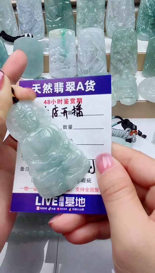 颈饰未镶嵌翡翠