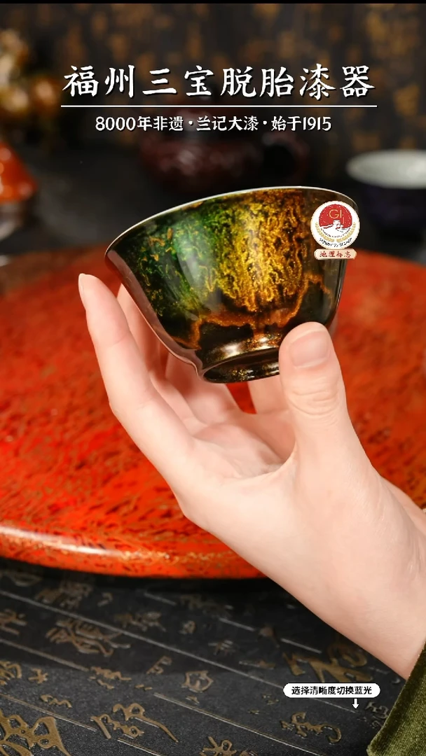【闪购商品】大漆漆器 鎏金主人杯