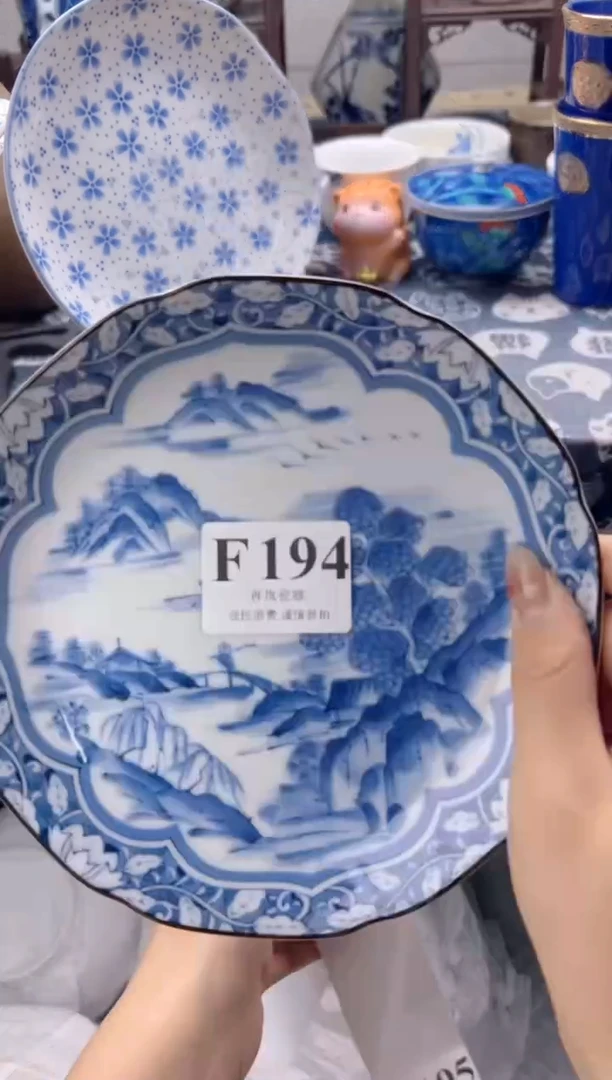 瓷片重****3   F194