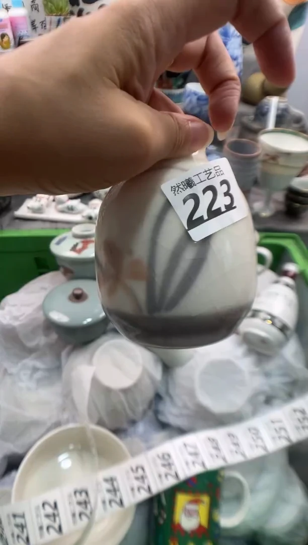 瓷片玥**?223