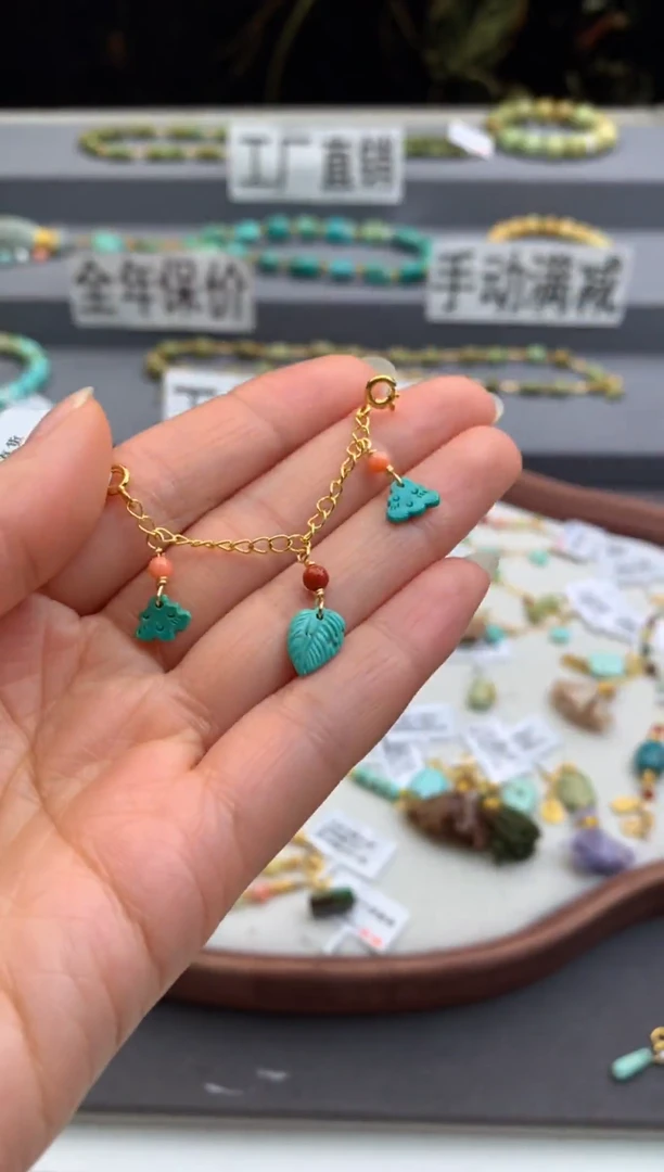 未镶嵌半链南红玛瑙茜.G136