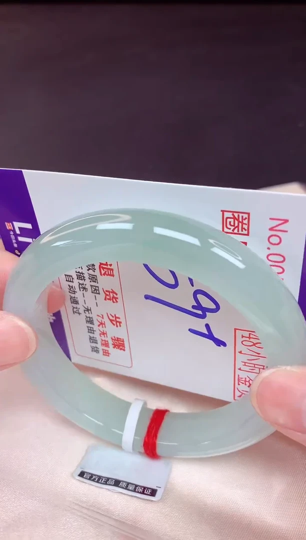未镶嵌手镯翡翠59（48小时鉴赏期 ）