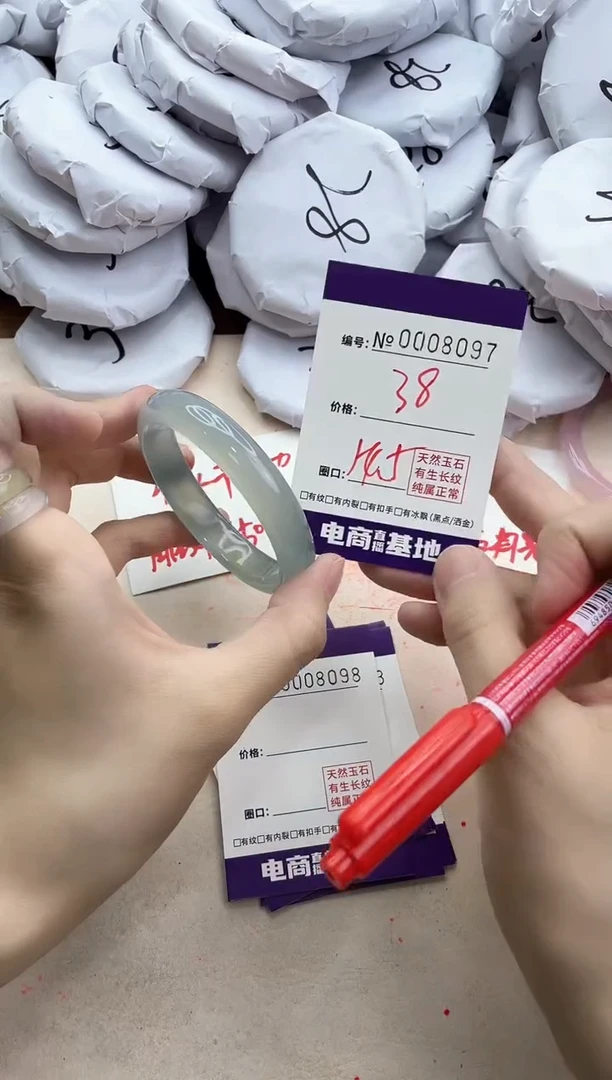 【闪购商品】玛瑙/玉髓手镯未镶嵌8097