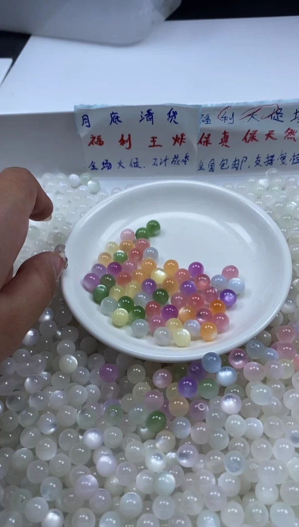 玛瑙/玉髓颈饰未镶嵌w1914血沉宝阳珠流光彩虹8mm*40颗