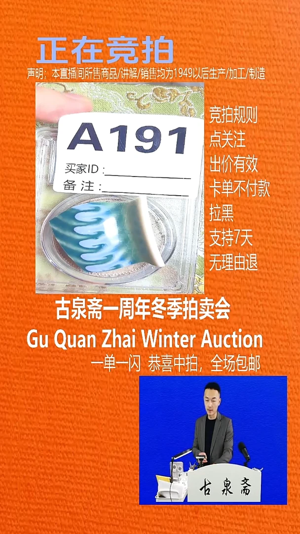 瓷片美**生191YUAN