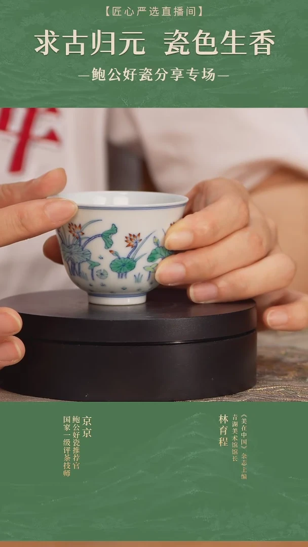 荷塘杯
