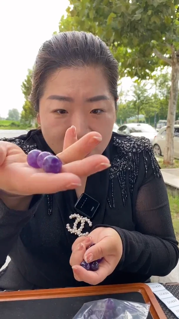 未镶嵌珠宝半成品水晶紫球（3）个装多样性发货（打孔）