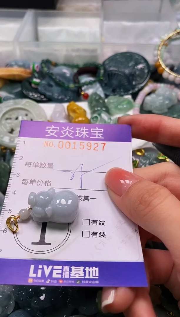 颈饰未镶嵌翡翠闪购0015927