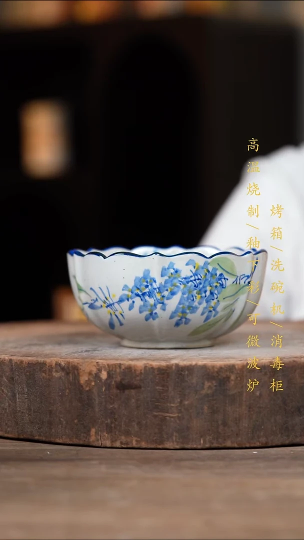 瓷片景德镇高温釉下彩（食品级）
