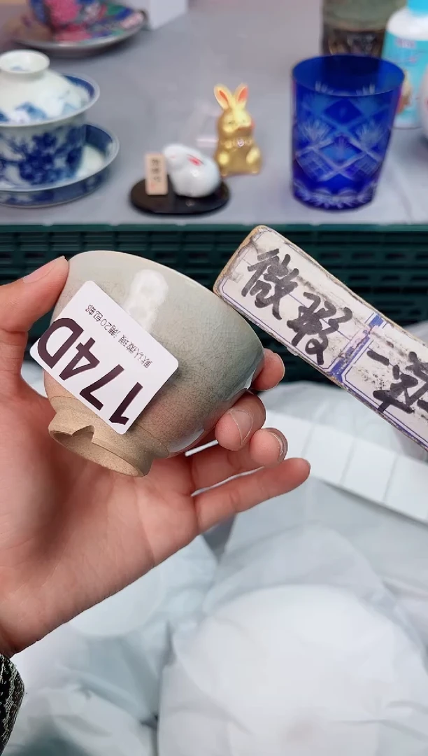 碗174D瓷器瓷器瓷器瓷器