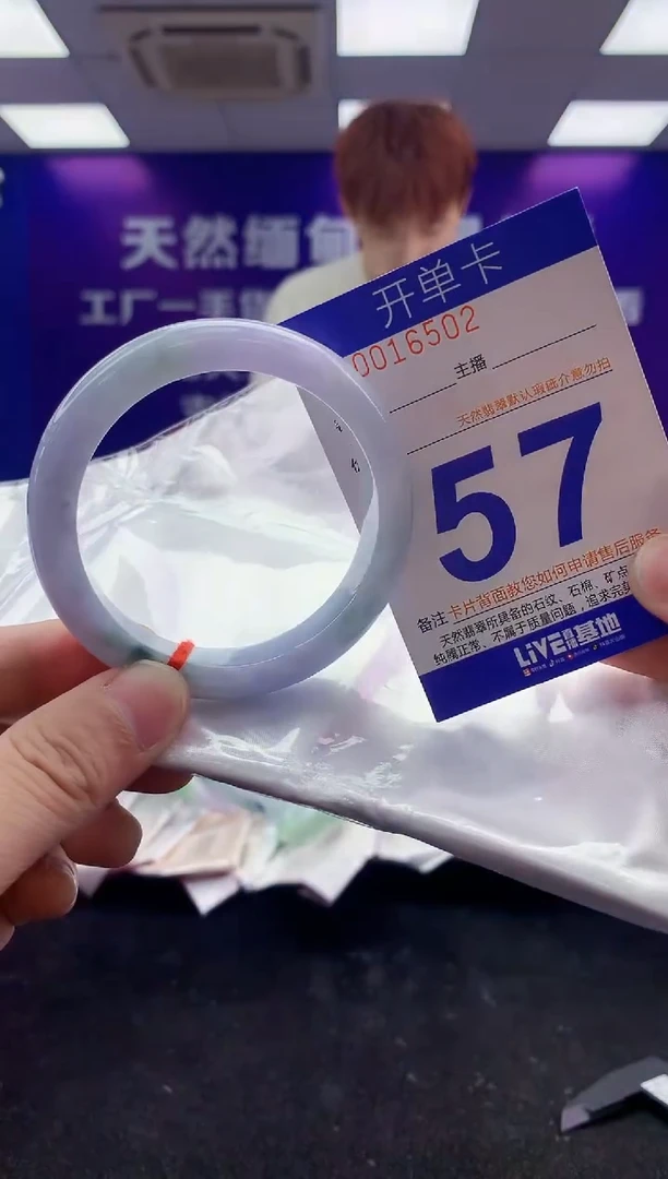 未镶嵌手镯翡翠AAAAAAAAAAAA