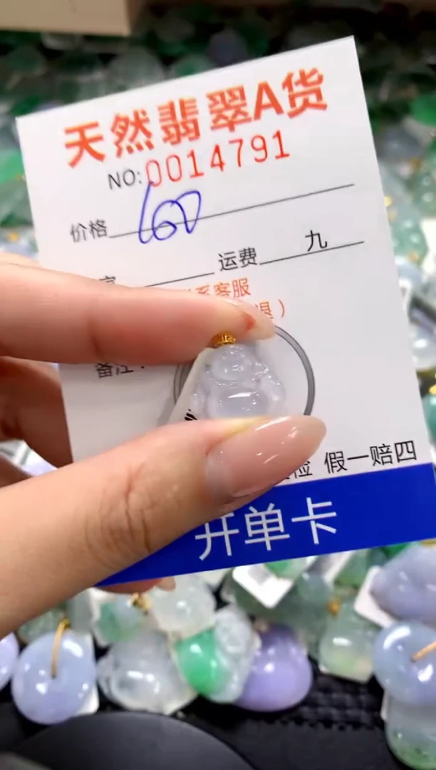 颈饰18K金镶嵌翡翠1111111111111111