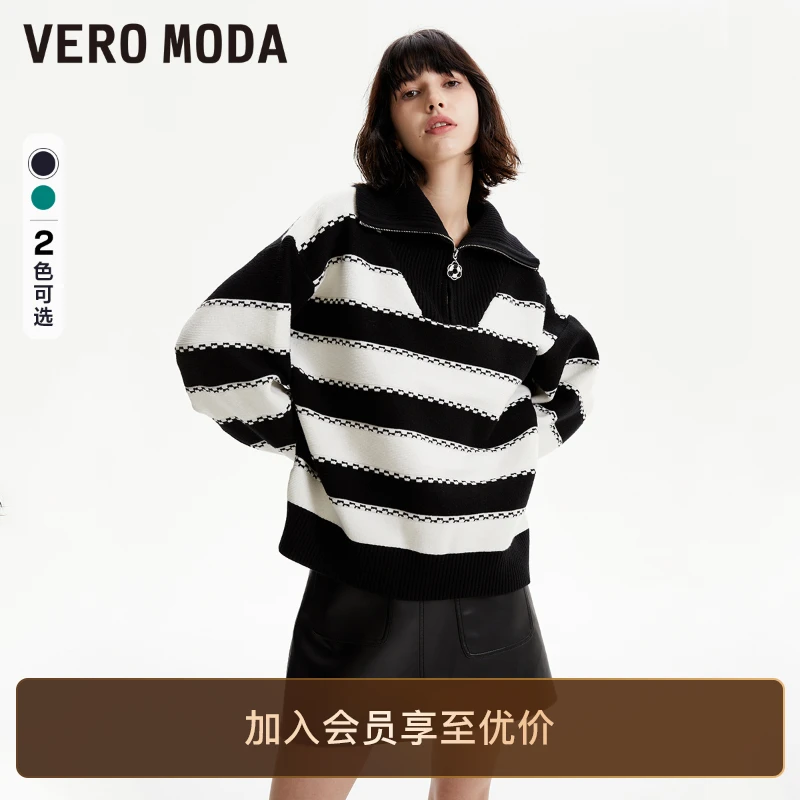 Vero Moda针织衫条纹拉链宽松长袖时尚上衣女洋气温婉大方高级感