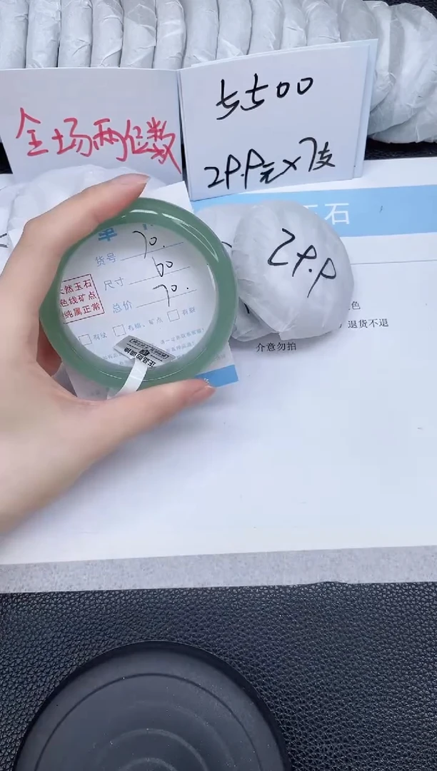 未镶嵌手镯石英质玉70-60