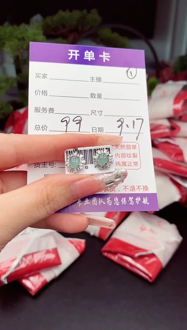 未镶嵌定制翡翠天然缅甸翡翠A货多样性随机发#毛货需精抛光
