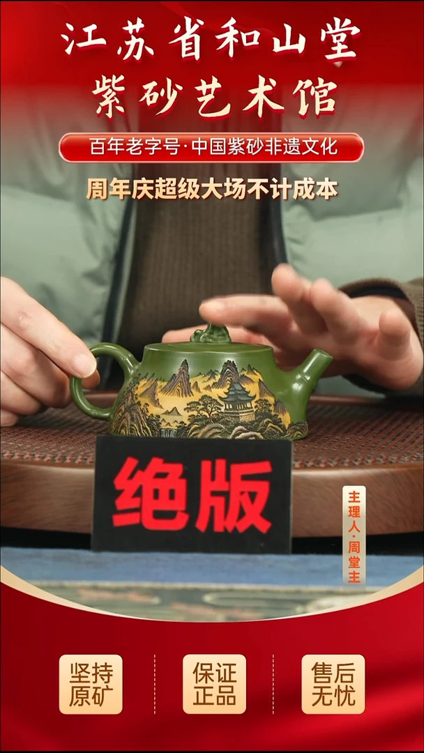 茶壶紫砂188.00188.00