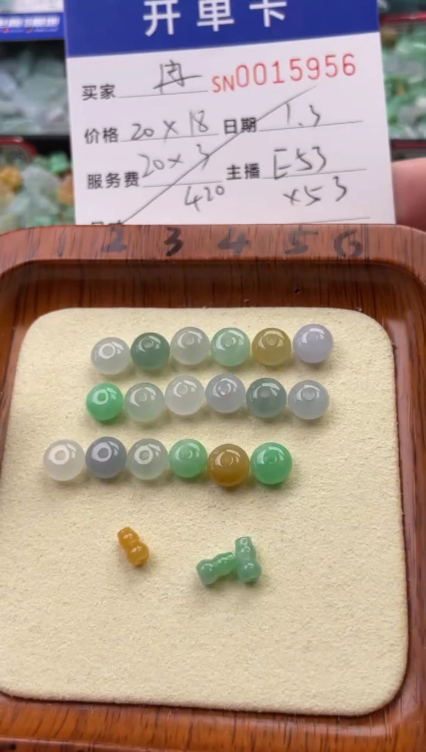 颈饰未镶嵌翡翠冉*15956