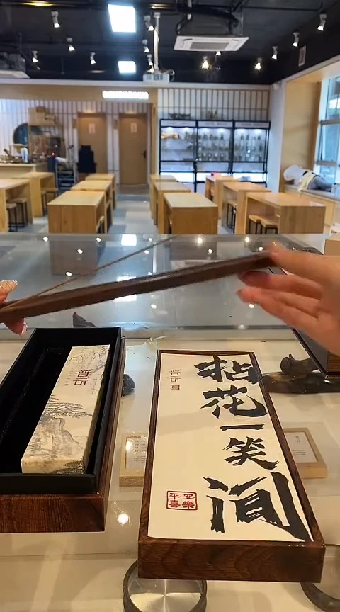 香篆1普云/拈花一笑间（情怡香