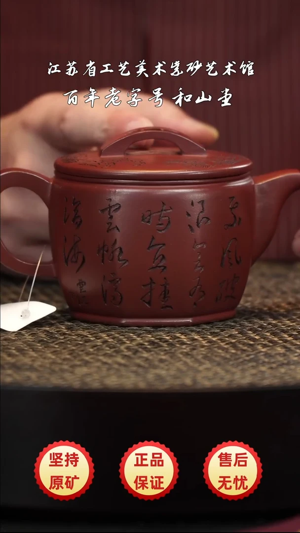 茶壶紫砂紫砂紫砂紫砂紫砂