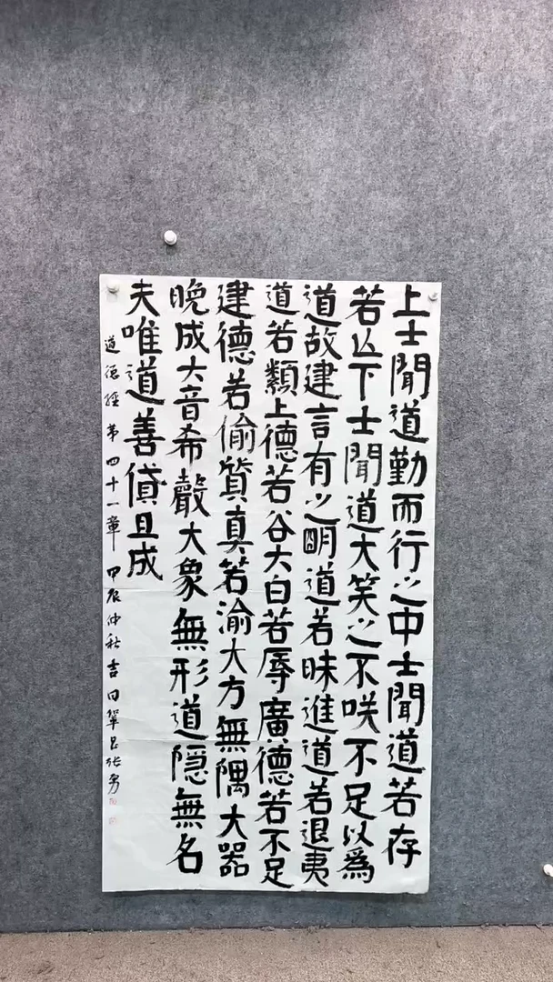 【闪购商品】书法pmw不二轩旗舰店国画ZY11