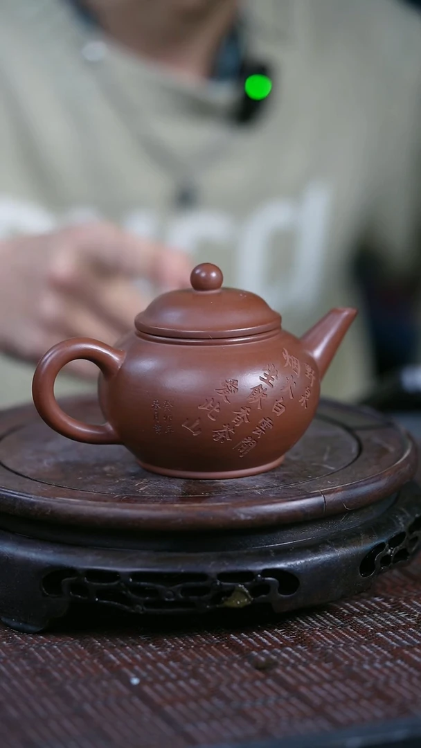 【闪购商品】紫砂茶壶原矿全手0