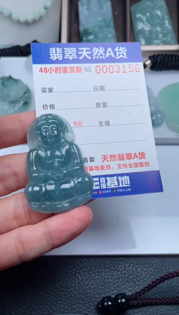翡翠未镶嵌颈饰