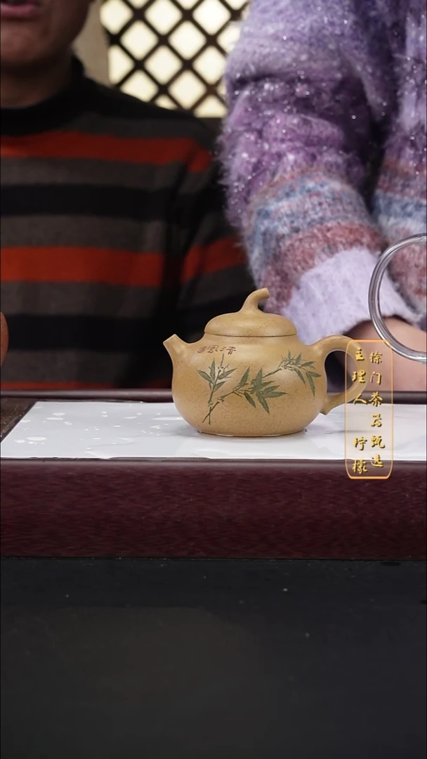 茶壶紫砂11 古陶坊  黄金段 茄段 泥绘竹